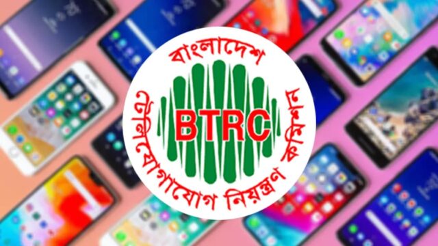 কার্যকর হলো এনইআইআর: আজ থেকে নেটওয়ার্কে যুক্ত হওয়া অবৈধ ফোন বন্ধ হবে