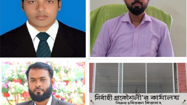 ব্রাহ্মণবাড়িয়া পিডিবি’তে কৌশলী দূর্নীতি -পর্ব ১
