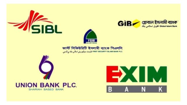 আমানত ফেরতের শুরু আজ: একীভূত ৫ ব্যাংকের গ্রাহকরা পাবেন সর্বোচ্চ ২ লাখ টাকা