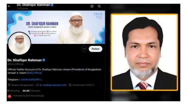 জামায়াত আমিরের এক্স অ্যাকাউন্ট হ্যাক: বঙ্গভবনের কর্মকর্তা ডিবি হেফাজতে