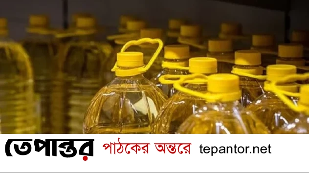 রমজানে বাজার স্থিতিশীল রাখতে সয়াবিন তেল ও ডাল কিনবে সরকার
