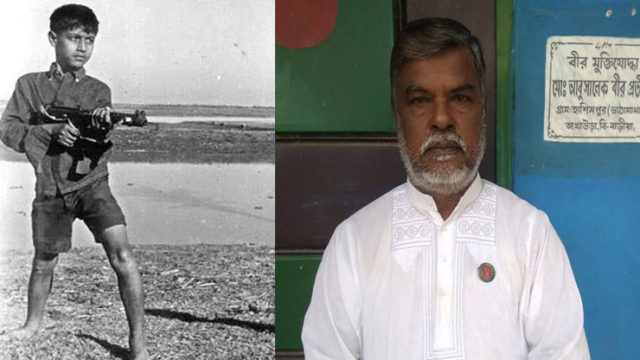 ১৩ বছরের কিশোর যখন বীর প্রতীক, ব্রাহ্মণবাড়িয়ার কৃতিসন্তান আবু সালেক