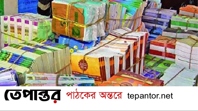 কথা রাখল না এনসিটিবি: এখনো ছাপা বাকি ১ কোটি বই, ২৫ লাখ বাতিল