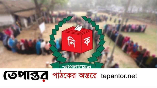 ত্রয়োদশ সংসদ নির্বাচন: ৫৯.৪৪% ভোট ও ৭২% জনমতে ‘জুলাই চার্টার’ অনুমোদন