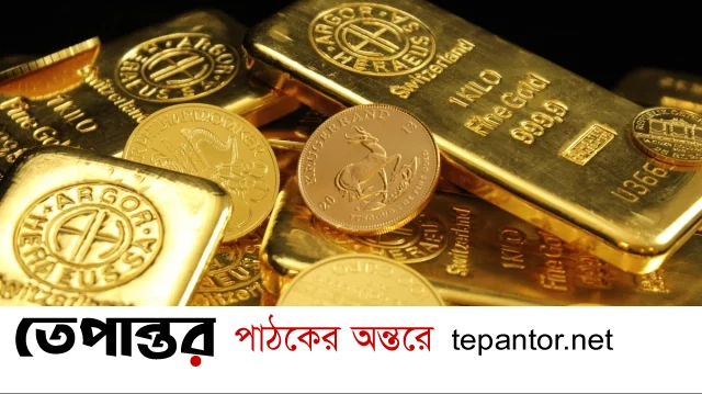 বিশ্ববাজারে স্বর্ণের দাম ৪৮০০ ডলার ছাড়াল, দেশের বাজারেও নতুন রেকর্ড