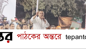 সাত জেলা সফর শেষে ব্রাহ্মণবাড়িয়ায় তারেক রহমান: ষড়যন্ত্র রুখতে ‘ফজর নামাজ পড়ে’ কেন্দ্রে যাওয়ার ডাক