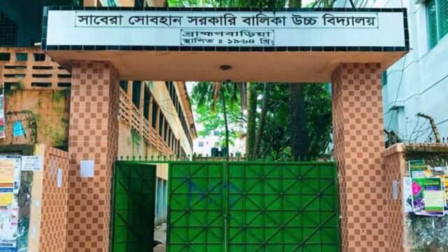শিক্ষা নীতির লঙ্ঘন করে নিজ স্কুলের শিক্ষার্থীদের প্রাইভেট পড়াচ্ছেন সাবেরা সোবহানের শিক্ষকরা  